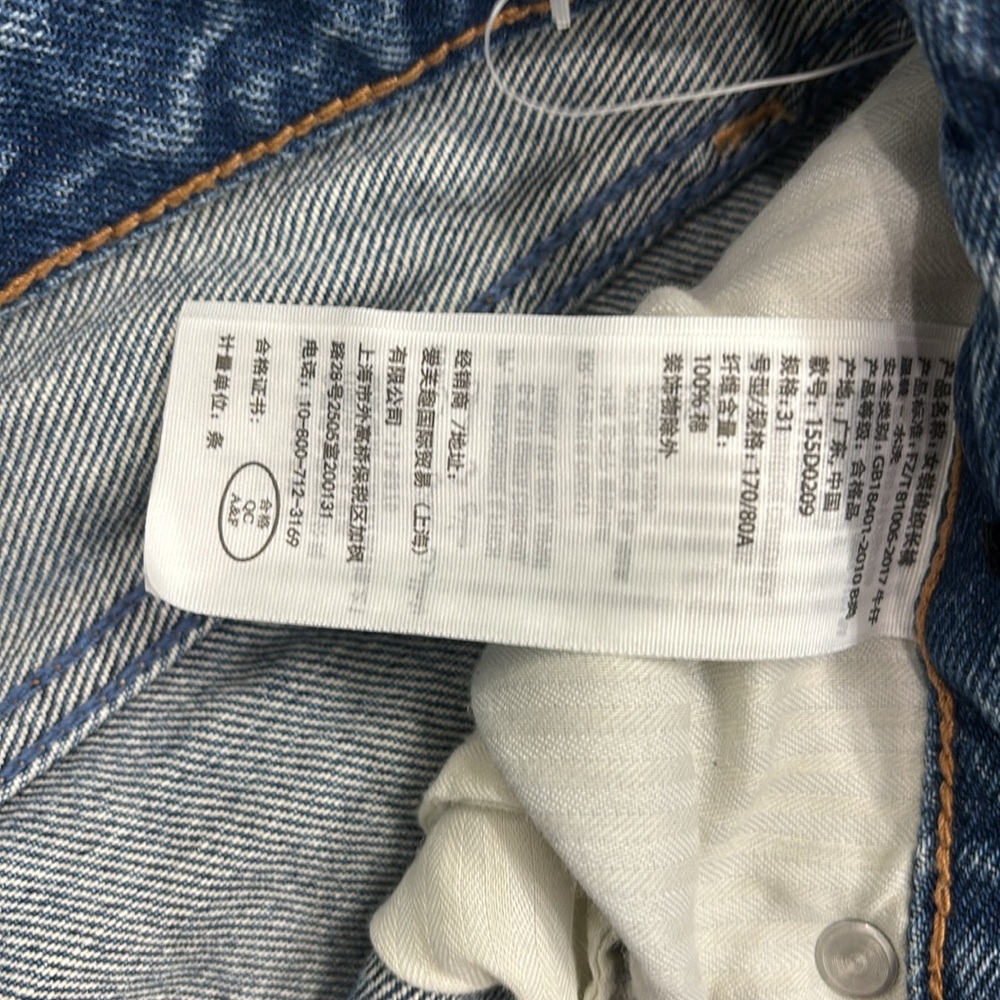 A&F Annie high rise cropped GF jeans - Picture 3 of 4